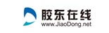 膠東在線(xiàn)