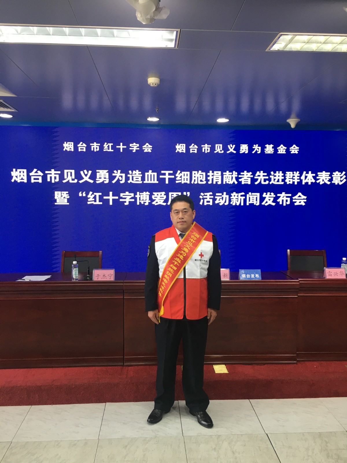 526路公交駕駛員林玉杰被授予“煙臺(tái)市見義勇為造血干細(xì)胞捐獻(xiàn)者先進(jìn)群體”.jpg