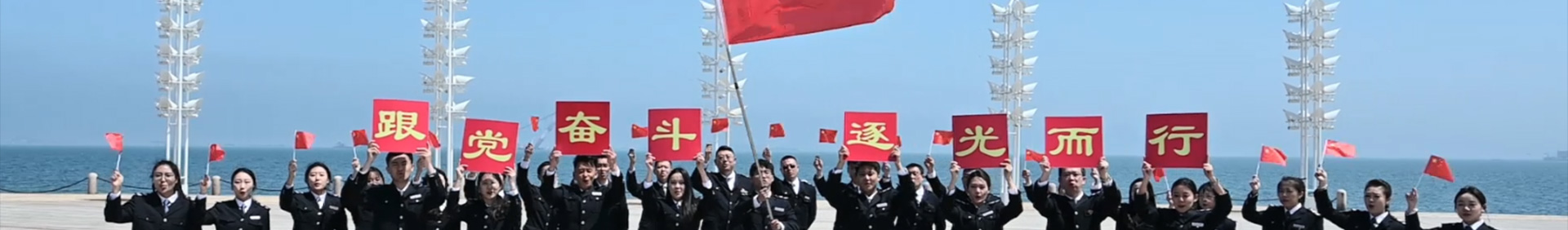 黨群工作